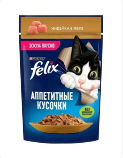 غذای مرطوب گربه فلیکس (Felix) اپتایزینگ چانکس در ژله با طعم بوقلمون ۷۵ گرمی